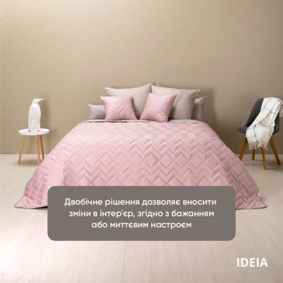 Покрывало 240х260 см IDEIA стеганое двухстороннее качественная стежка микрофибра пудра серое на кровать, диван Покрывало 240х260 см IDEIA стеганое двухстороннее качественная стежка микрофибра пудра серое на кровать, диван