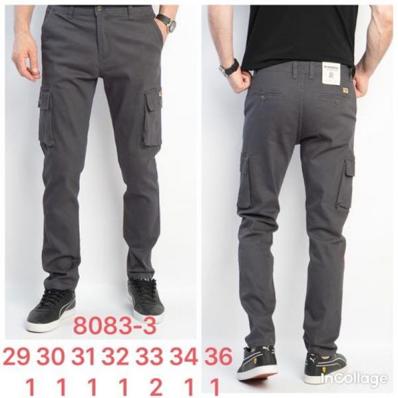 Штаны Fangsida 8083-3 grey