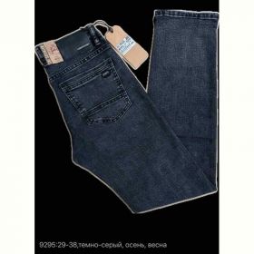 Джинсы God Baron 9295 navy Джинсы God Baron 9295 navy
