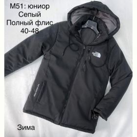 Куртка Sevim M50 grey