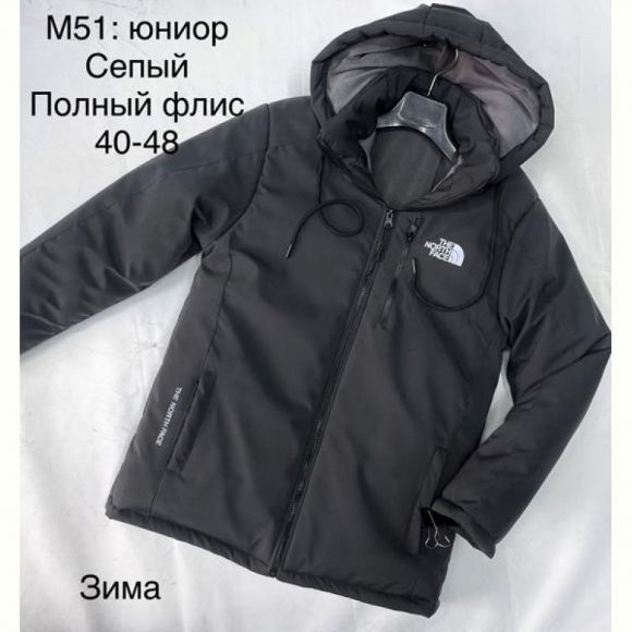 Куртка Sevim M50 grey