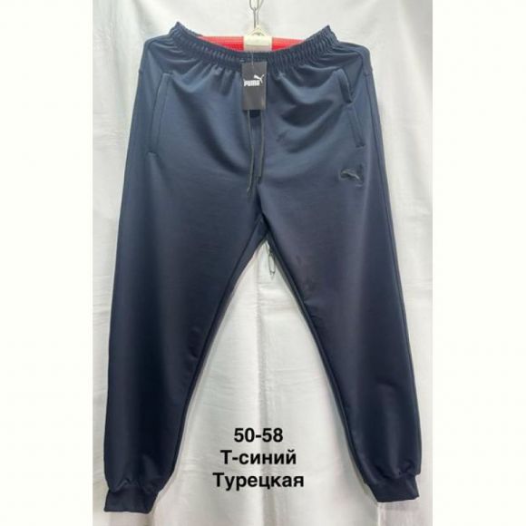 Штаны спорт Minh MH550 navy Штаны спорт Minh MH550 navy
