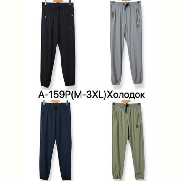 Штаны спорт Ale-Ate A159P black