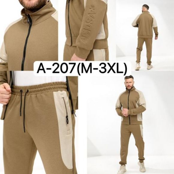 Костюм спорт Ale-Ate A207 beige