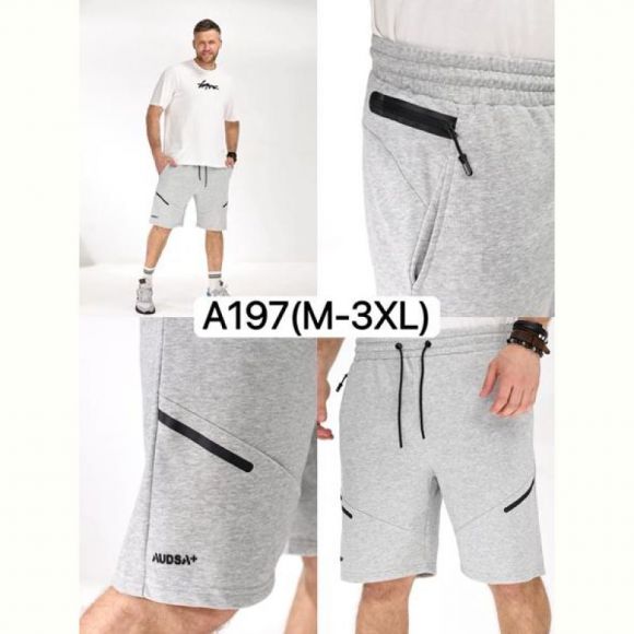 Шорты LiOpt A197 l.grey