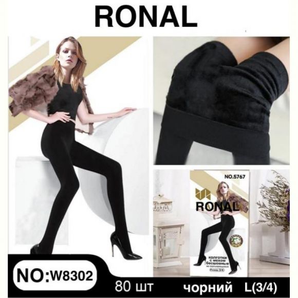 Колготы Long Sport W8302 black Колготы Long Sport W8302 black
