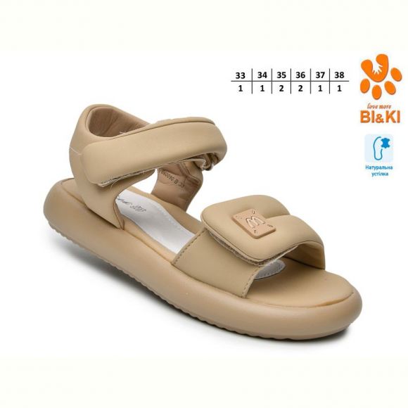 Босоножки Bi&Ki 60090B Босоножки Bi&Ki 60090B