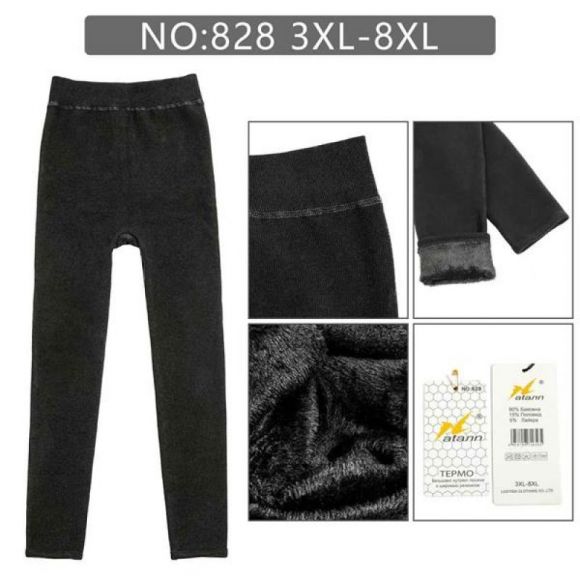 Лосины Giang G119-828 black