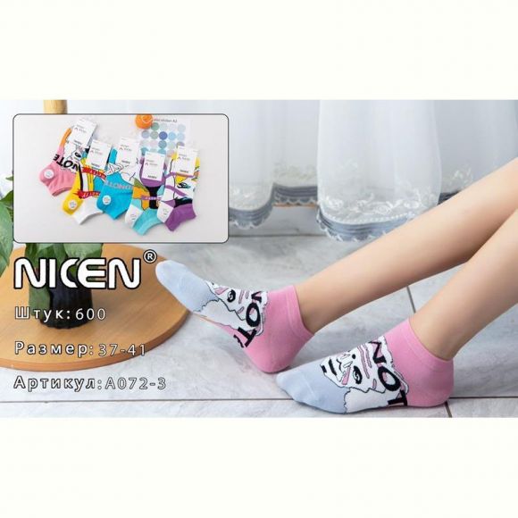 Носки Annet HK-072-3 mix