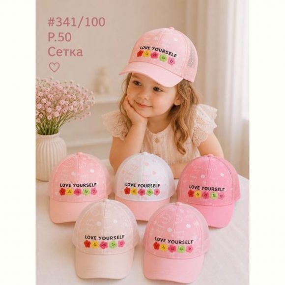 Кепка Street Cap 341-100 mix Кепка Street Cap 341-100 mix