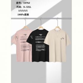 Футболка TRAN 1678J beige