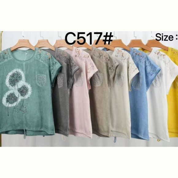 Футболка Estima C517 milk Футболка Estima C517 milk