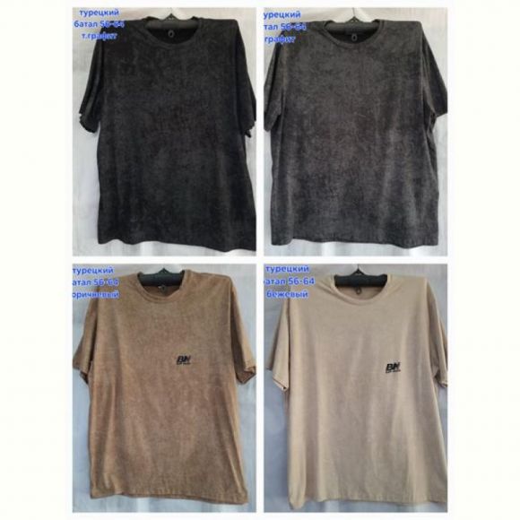 Футболка Hoan HN1238 brown