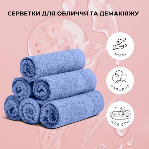 Набор полотенец 6 шт 30х30 см махровые пл 550 нутаральный хлопок, салфетка, полотенце синий Набор полотенец 6 шт 30х30 см махровые пл 550 нутаральный хлопок, салфетка, полотенце синий