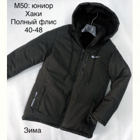 Куртка Sevim M50 khaki