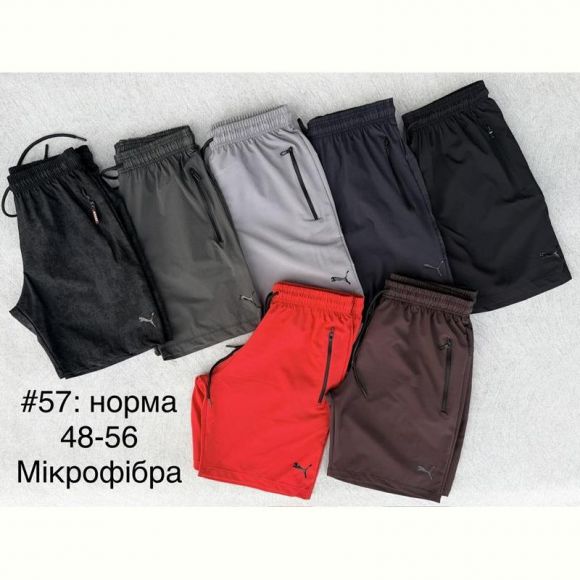 Шорты Shon 57 l.grey Шорты Shon 57 l.grey