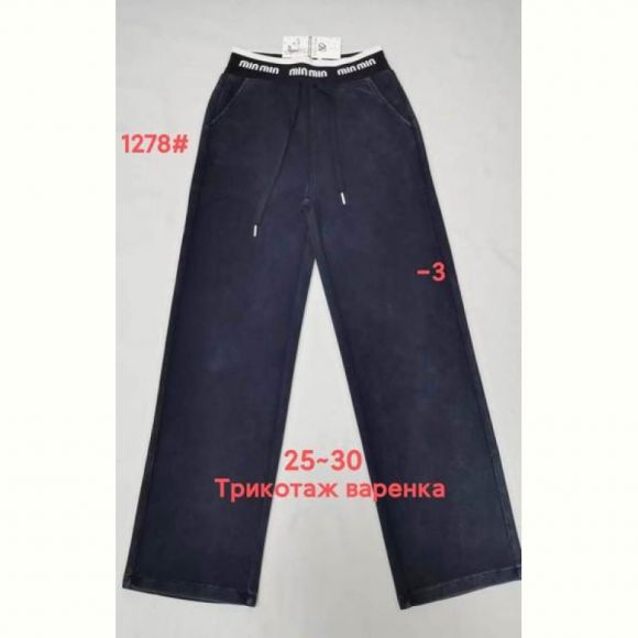 Штаны спорт Immei 1278-3 black