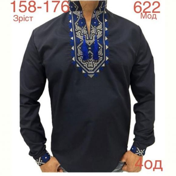 Вышиванка Надийка ND800-622 black Вышиванка Надийка ND800-622 black