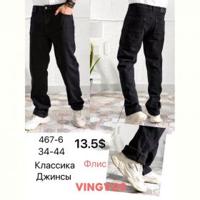 Джинсы God Baron 467-6 black
