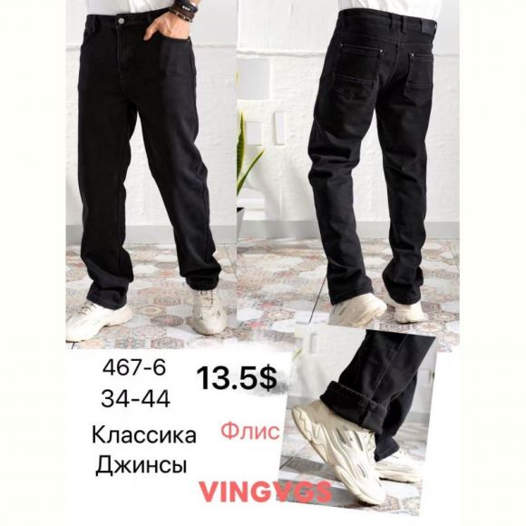Джинсы God Baron 467-6 black
