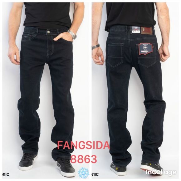 Джинсы God Baron 8863 black