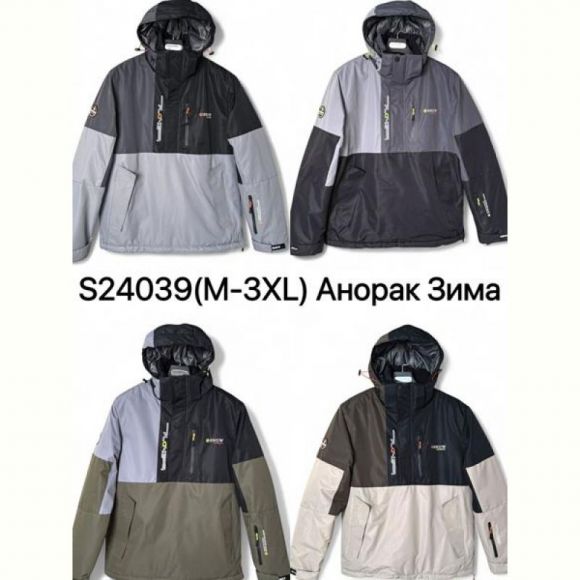Куртка Ale-Ate S24039 grey Куртка Ale-Ate S24039 grey