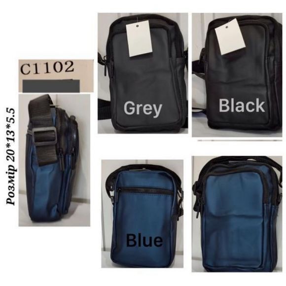 Сумка Chus TH1102 blue