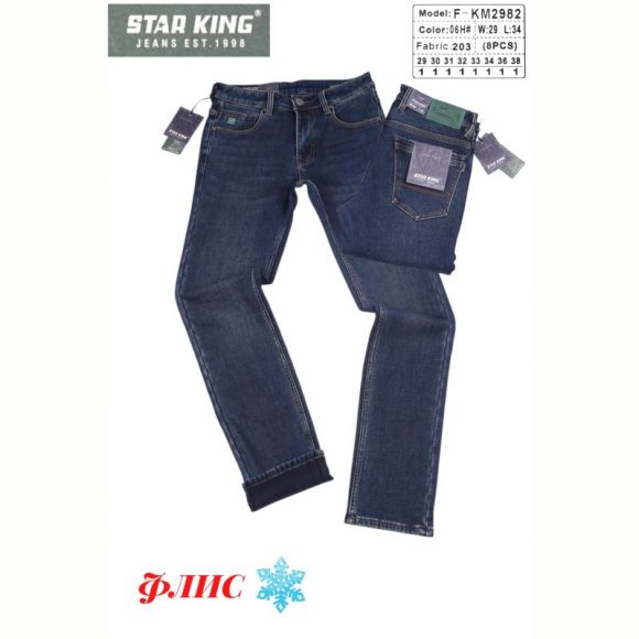 Джинсы God Baron F-KM2982 blue