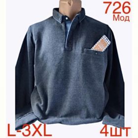 Свитер Надийка ND14-726 blue Свитер Надийка ND14-726 blue