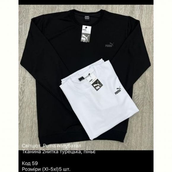 Свитер Ayden 59 black Свитер Ayden 59 black