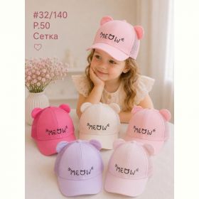 Кепка Street Cap 32-140 mix