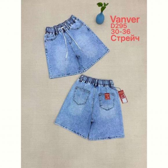 Шорты Vanver D295 l.blue Шорты Vanver D295 l.blue