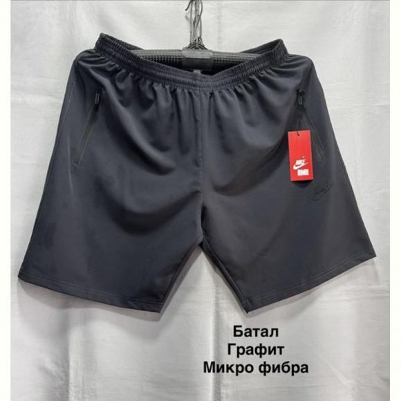 Шорты Minh MH841 d.grey