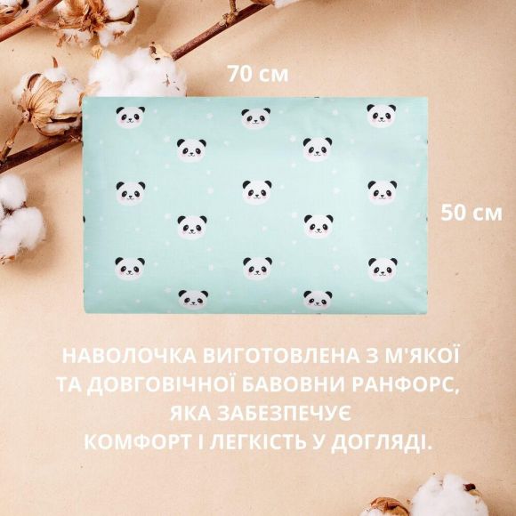 Наволочка на подушку 40х60 см хлопок PAPAELLA бязь ранфорс панда мята натуральная ткань хлопок