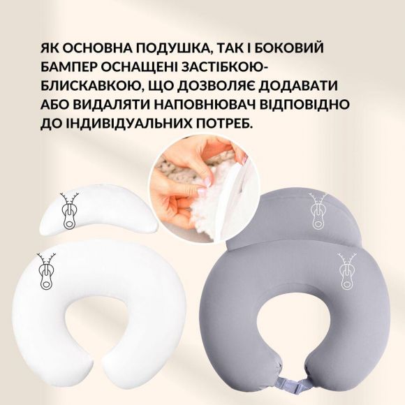 Подушка для кормления диванчик 60х70х16 см хлопок антиалергенная, для удобства мамы, с молнией серый-беж