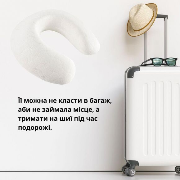 Подушка рогалик дорожняя Мемори 30х40 см IDEIA пена висколоастик для шеи путешествий с наволочкой на молнии
