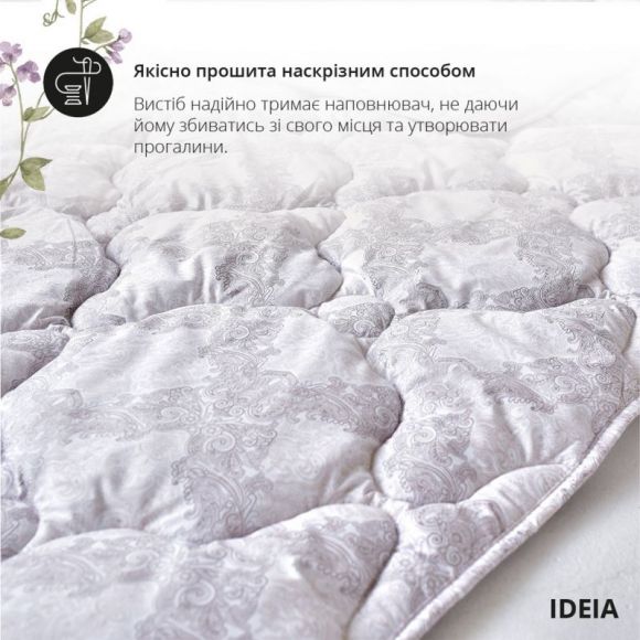 Одеяло всесезонное двуспальное 175х210 см Afrodita IDEIA антиаллергенное искусственный лебяжий пух