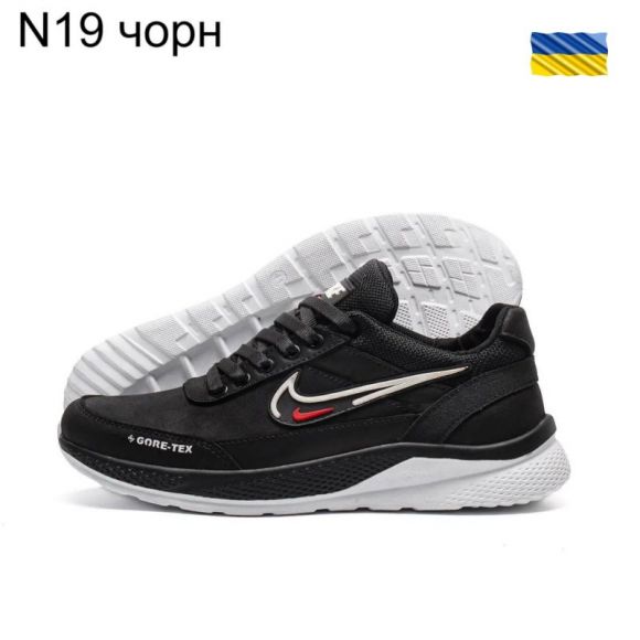 Кроссовки DvaShoes TT-N19 черн.