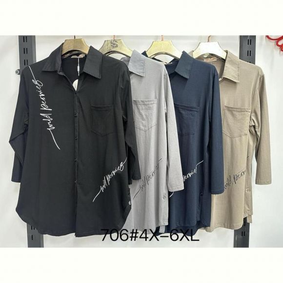 Рубашка Immei 706 navy Рубашка Immei 706 navy