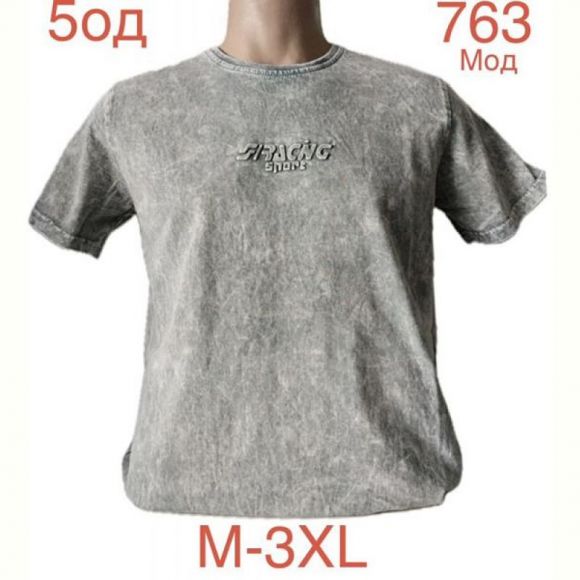 Футболка Надийка ND999-763 grey