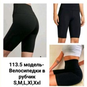 Велосипедки Prenses 113-5 black