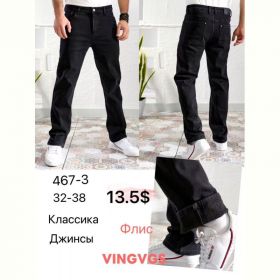 Джинсы God Baron 467-3 black