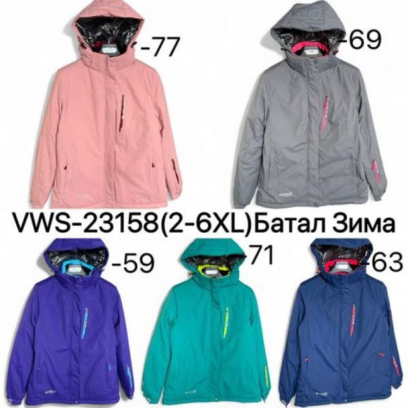 Куртка Ale-Ate VWS23158-63 navy