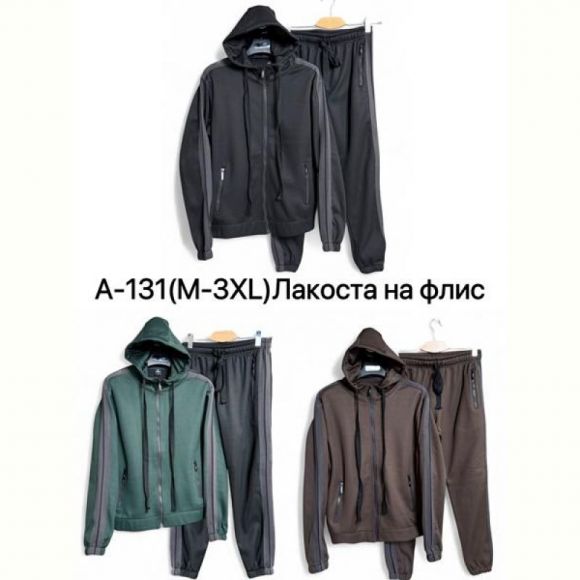 Костюм спорт Ale-Ate A131 green