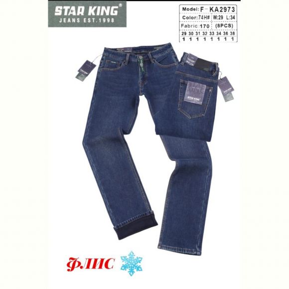 Джинсы God Baron F-KA2973 blue