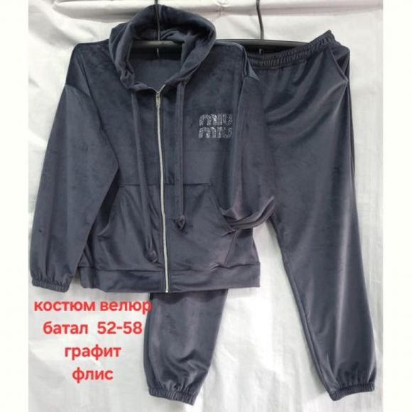 Костюм спорт Hoan HN900 d.grey