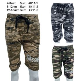 Бриджи MMZ K11-2 grey Бриджи MMZ K11-2 grey