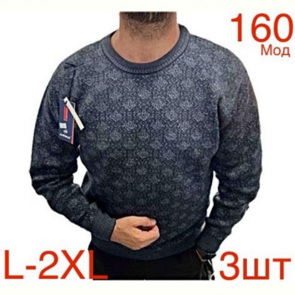 Свитер Надийка ND469-160 grey Свитер Надийка ND469-160 grey