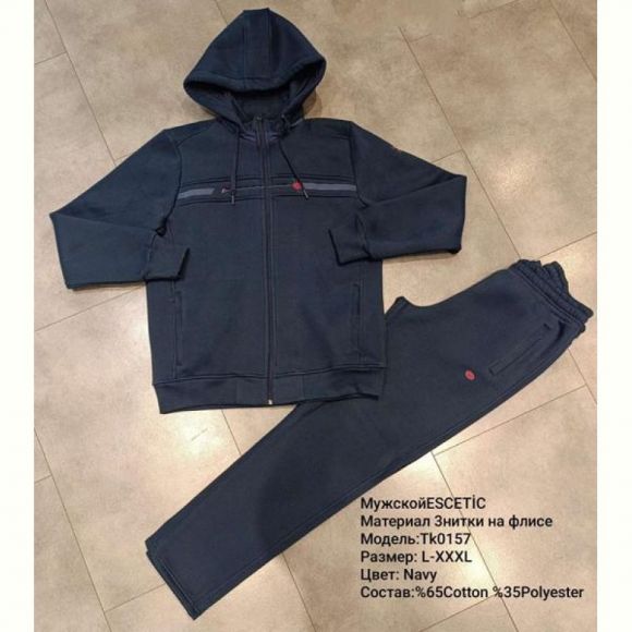 Костюм спорт AZT AZ319-0157 navy Костюм спорт AZT AZ319-0157 navy