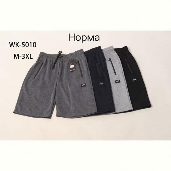 Шорты Hoan 5010 navy